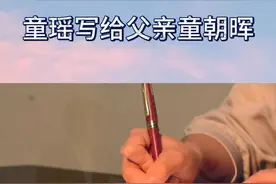 电影频道、武汉电视台联合策划《两地书》，每周一-周五22点...视频封面