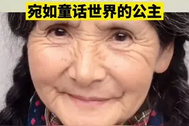 湖北#66岁农村老人神仙颜值走红 网友：岁月从不败美人视频封面