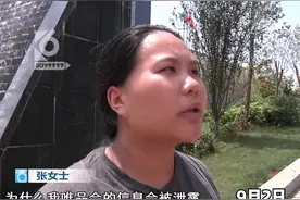 唯品会买完纸尿裤后就有“客服”主动联系退款？这是什么套路？#唯品会 #网购退款视频封面