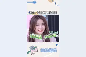 乐华娱乐应该是团建工作最不到位的公司了吧。#王一博 #程潇 #吴宣仪 #李汶翰 #黄新淳 #金子涵 #李希侃视频封面