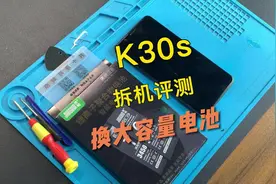 红米K30 换电池视频，请正确操作哦~#手机电池 #红米k30