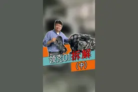 很多人问这车有没有颗粒捕捉器，答案是有#懂车号带你看成都车展#汽车人共创计划@抖音汽车 视频封面