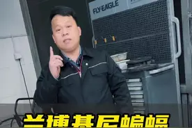 #兰博基尼蝙蝠 的#序列式变速箱 是如何工作的？#每天一个用车知识 #车知识分享计划 #汽车人共创计划视频封面