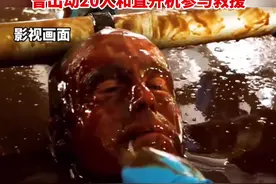 玛氏箭牌因工人掉进巧克力桶被罚款视频封面