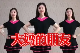 #酒醉的蝴蝶 #广场舞大妈 #香香教你瘦 #热门 @抖音短视频视频封面