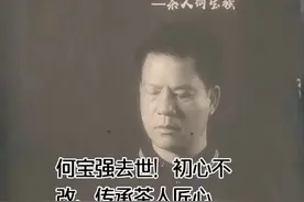 “福今”广森失宝强，“白菜孔雀”成绝唱，“茶人”已乘黄鹤去，从此班章非“班章”！🙏🙏🙏视频封面