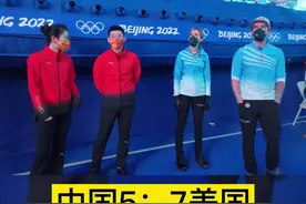 #冰雪最前线 刚刚，在冬奥会冰壶混双中国VS美国的比赛中，中国选手范苏圆 /凌智以 5∶ 7负于对手，在已经完成的五场比赛中取得两胜三负的成绩。今晚，中国队将迎战挪威队。继续加油！#冰壶 #冰雪2022 视频封面