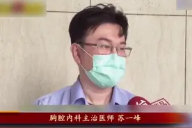 每人每天18公斤！吃凤梨防新冠？台媒为推销又出“损招”视频封面