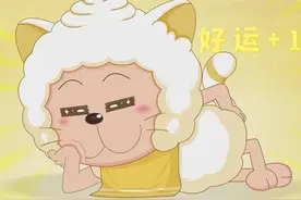 见者好运！～#高考成绩 陆续公布，祝上岸成功，金榜题名～#喜羊羊与灰太狼视频封面