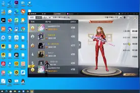 和平精英改战区教程#改和平精英战区 #和平精英