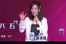 #非诚勿扰 XSWL大型“代沟”现场~原来还有很多人不知道#857 是个啥视频封面