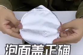 教你们泡面盖的正确使用方式，很简单哦#泉州舌尖美食 #泡面 @抖音美食