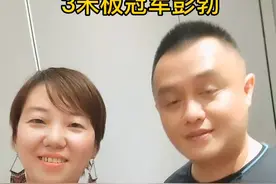 偶遇奥运冠军彭勃！咱们大南昌的骄傲，2004年雅典奥运会3米板冠军。原来他是丢爸@恒捷（周六7月9号早上八点第七公社专场） 的小舅子。那啥激动的忘了要签名，怎么办？#奥运冠军 视频封面