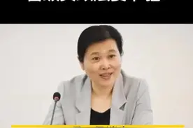 湖北省委常委、省委宣传部部长王艳玲任省委政法委书记。#湖北 #人事视频封面