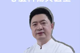 #降脂针 是不是#智商税 ，看看#医生 怎么说？#健康科普 #科普 #健康 @抖音短视频 视频封面