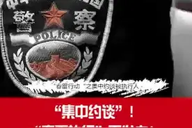 春雷执行再发力视频封面