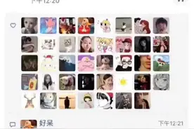 在吗？咱俩打个赌😂#朋友圈 #搞笑段子视频封面