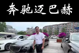 花两百多个W买台迈巴赫，拿来跑婚庆，到底多久能回本？#成都租车幺叔 #租车 #成都租车 #迈巴赫视频封面