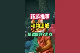 这题材这玩法机制我爱了！#steam游戏 #单机游戏 #游戏推荐 #游戏 #游戏鉴赏官