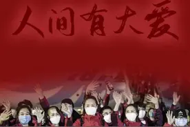 白衣天使回家，你们值得“顶”级宠爱！#全民阻击视频封面