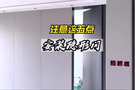 #创作灵感 客厅电视背景墙，沙发背景墙有个门视频封面