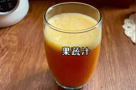 3种果蔬搭配这样做成果蔬汁，每天来一杯补充维C，酸甜好喝