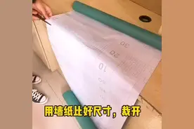 墙纸贴法哦#宿舍生活 #贴墙纸 #贴墙纸方法视频教程视频封面