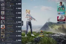 和平精英更改好友备注#和平精英 #吃鸡