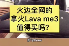全网最晚的拿火lava me3介绍 吉他黑科技#拿火lavame3 #拿火吉他 #吉他黑科技