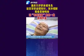 香椿炒鸡蛋引发大抢救！医生呼吁：请把这个病例转发提醒所有人！