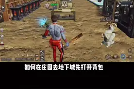 半感染者最适合什么职业？武士孢子猎手#明日之后半感染者 #明日之后第三季