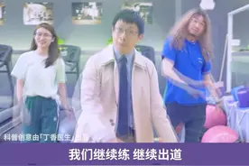 懒人#瘦脸法！拥有美丽#下颌线！跟着@丁发靓练起来！结尾亮了！！！#双下巴