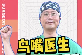 让人毛骨惊悚的鸟嘴医生：面具下的他到底是英雄还是恶魔？#鸟嘴医生 #黑死病 #涨知识 #知识科普 视频封面