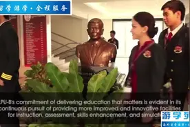#菲律宾留学 莱菲律宾莱西姆大学硕士博士留学项目，线上授课视频封面