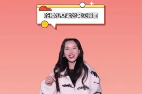 吃播小贝老公罕见露面，因怀孕更新动态惹争议，老公身份令人意外视频封面