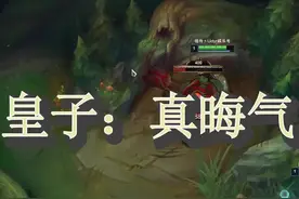 我们的狂怒，你驾驭不住#祖传乌迪尔 视频封面
