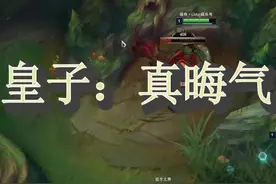 我们的狂怒，你驾驭不住#祖传乌迪尔 视频封面