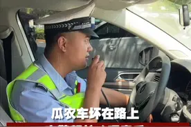 瓜农的车坏在路上，交警帮忙吆喝卖瓜又联系拖车。@河南广播电视台许昌站 视频封面