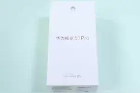 【新品上市】HUAWEI/华为 畅享50视频封面