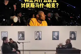 #dou来nba #科比 #我在抖音做译制 那些科比曾经鄙夷的人，总在多年后才幡然悔悟去感激他视频封面
