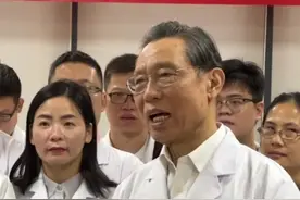 钟南山回忆46年前学医经历，勉励年轻人争做先进技术的领跑者#抗击疫情我们一起努力 #抗击疫情我们在行动 #我们终将战胜疫情 视频封面