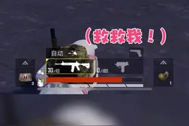 这难道就是男生打游戏遇到妹子的反应吗？？太真实了吧视频封面