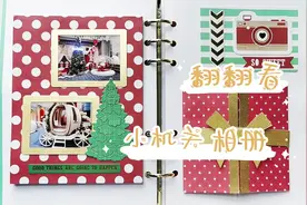 【翻翻看】宝宝成长纪念册|手帐小机关相册#手帐小机关#手工视频封面