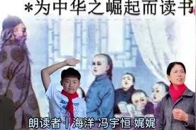 为中华之崛起而读书，有志者当效此生💪#中国历史人物故事分享视频封面
