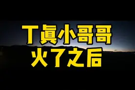 很多时候，过度解读是一种“恶”。#丁真直播 #康巴汉子 @抖音短视频