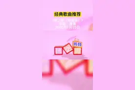 #香香 猪头猪脑猪身猪尾巴，从来不挑食的乖娃娃#猪之歌 #香香猪之歌 #猪之歌香香 #音乐 #经典 #何佳颖 