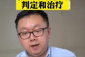 小朋友长期张口呼吸，一定要尽早关注#关爱儿童健康 视频封面
