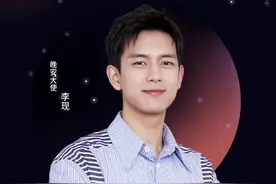 @央视新闻 与新世相联合发起的#晚安2020 活动，今晚@李现ing 在成都地铁给大家道晚安，你听见了吗？视频封面