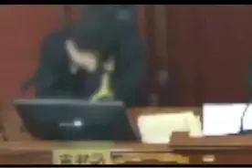 湖南永州中院回应法官庭审时睡觉：已被停职检查，责令检讨@抖音短视频视频封面