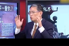 解放军演习画面释出，被台名嘴强行解读成“攻台”四部曲。视频封面
